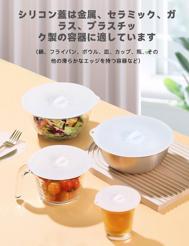 ホワイトタンブラー 蓋シリコン Lサイズ11個セット ホワイトタンブラー 蓋シリコン Lサイズ11個セット